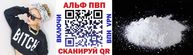 APVP Соль  Купить закладки  Миньяр 