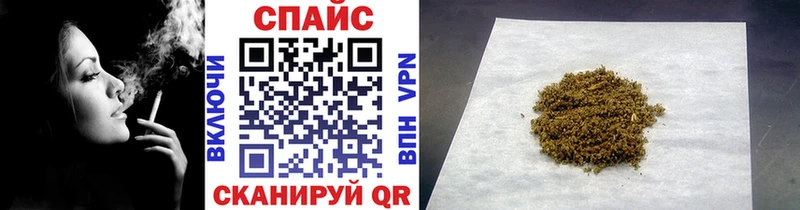 Бутират бутик Купить Миньяр