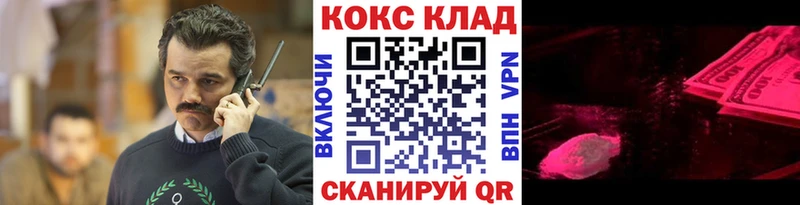 Купить где  Миньяр  КОКАИН Боливия 