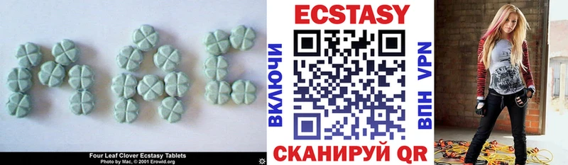 Ecstasy 99%  Купить закладки  Миньяр 