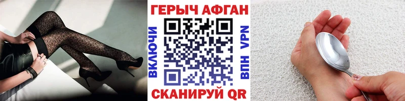 ГЕРОИН гречка  Купить где  Миньяр 