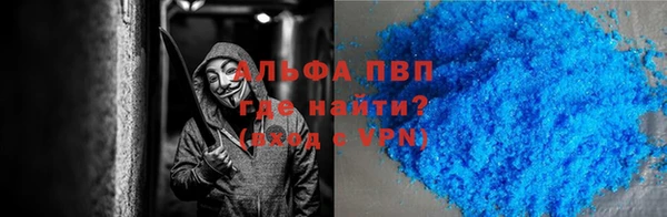 наркотики Фурманов