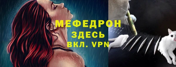 наркотики Фурманов