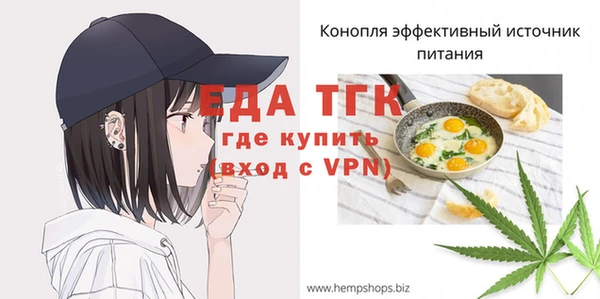 наркотики Фурманов
