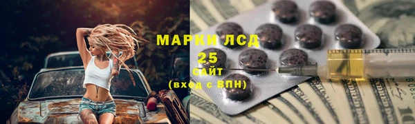 эйфоретик Хадыженск