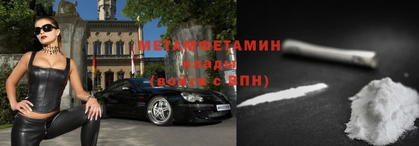 эйфоретик Хадыженск