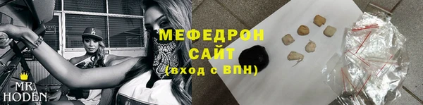 эйфоретик Хадыженск
