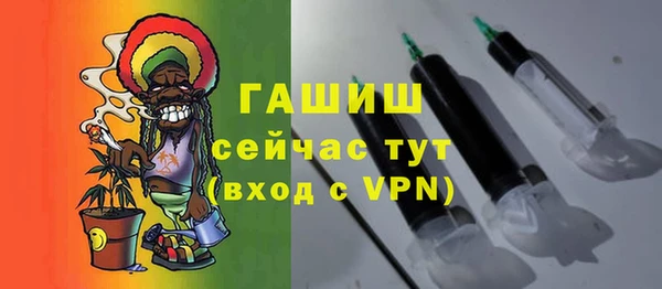 наркотики Фурманов