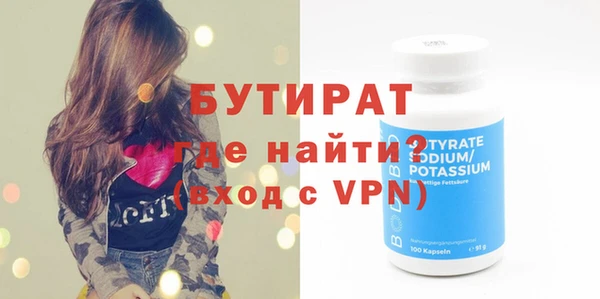 эйфоретик Хадыженск