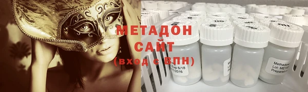 наркотики Фурманов