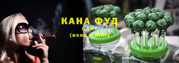наркотики Фурманов