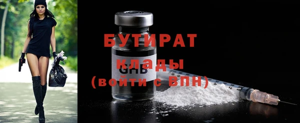 эйфоретик Хадыженск