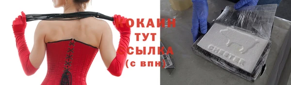 эйфоретик Хадыженск