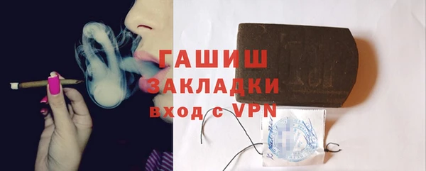 дживик Ханты-Мансийск