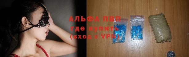 наркотики Фурманов