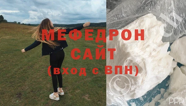 наркотики Фурманов