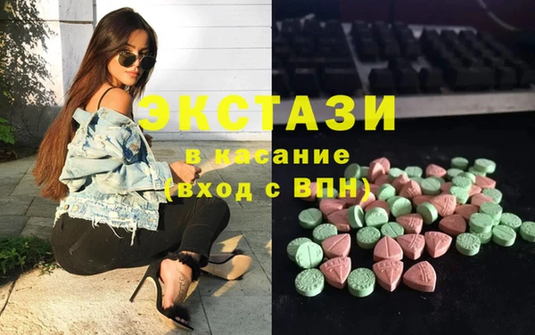 экстази Чекалин