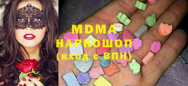наркотики Фурманов