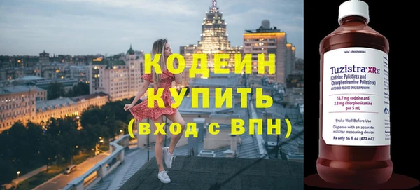 наркотики Фурманов