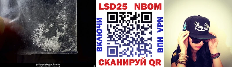 Купить  Миньяр  Лсд 25 экстази ecstasy 