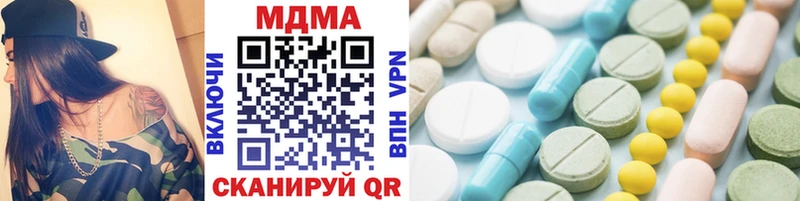 MDMA молли  Купить где  Миньяр 