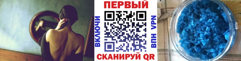Метамфетамин витя  Купить  Миньяр 