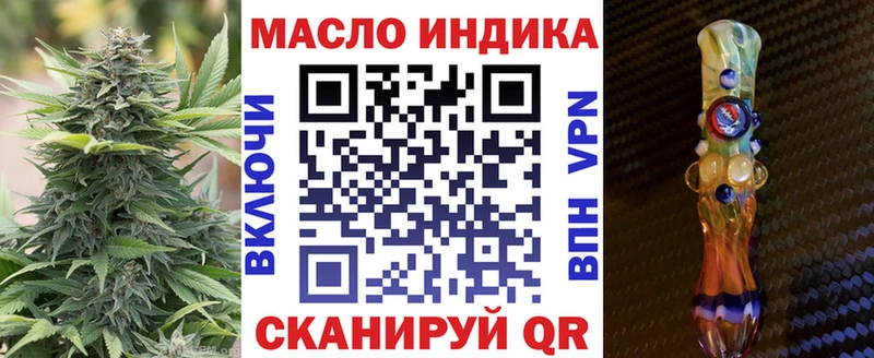 Дистиллят ТГК гашишное масло  Купить где  Миньяр 