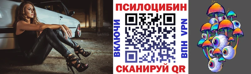 Галлюциногенные грибы мицелий Миньяр