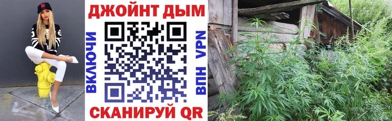 Купить закладки  Миньяр  МАРИХУАНА Ganja 